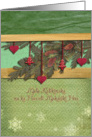 Mele Kalikimaka, Hawaiian merry christmas card, hearts & pine cone card