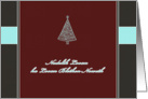 Merry Christmas & happy new year in Cornish, Nadelik Looan card
