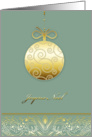 joyeux Nol, Merry christmas in French, gold ornament, green card