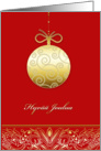 hyv joulua , Merry christmas in Finnish, gold ornament, red card