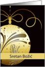 Sretan Boic, Merry Christmas in Croatian, ornament, gold card