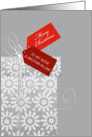 Christmas card for Sister & Brother-in-Law, gift, snowflakes, elegant card