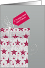 Merry Christmas in Russian, С Рождеством Христовым, star ornaments card