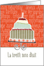 L breith sona dhuit, happy birthday in Scottish Gaelic, cake & candle card