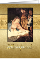 Merry Christmas in Manx, nativity, Mary, Joseph & Jesus card