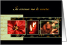 Merry Christmas in Tahitian, poinsettia, ornament, candles card