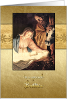 Merry Christmas to my brother, nativity, gold effect card