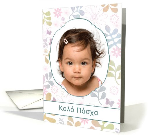 Kal psha, Happy Easter in Greek, photo card, flowers,... (1017395)