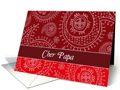 Happy Father's day in French, paisley ornaments card (1067543)