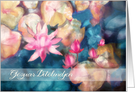 Happy Birthday in Albanian, water lillies, watercolor painting card