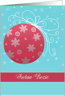 Merry Christmas in Bosnian, red glass ornament, snowflakes card