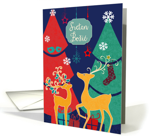 Merry Christmas in Croatian, retro reindeers card (1109054)
