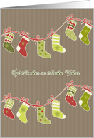 Merry Christmas in Turkish, stockings, kraft paper effect card