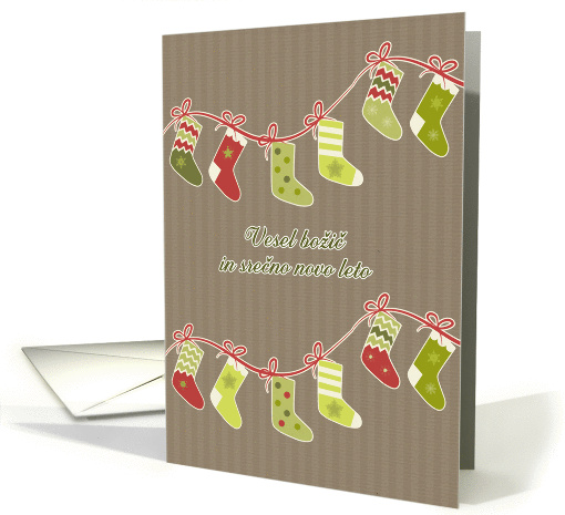 Merry Christmas in Slovenian, stockings, kraft paper effect card