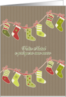 Merry Christmas in Portuguese, stockings, kraft paper effect card