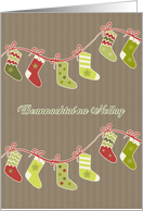 Merry Christmas in Irish Gaelic, stockings, kraft paper effect card