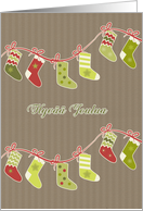 Merry Christmas in Finnish, stockings, kraft paper effect card