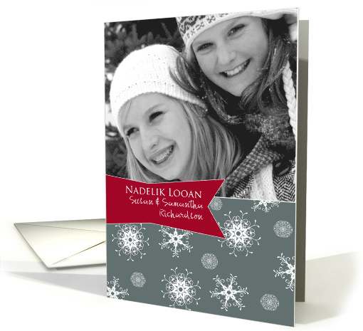 Merry Christmas in Cornish, Photo Card, customizable, snowflakes card