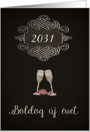 Year Customizable, Happy New Year in Hungarian, chalkboard effect, card