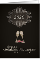 Year Customizable, Happy New Year in Dutch, chalkboard effect, card