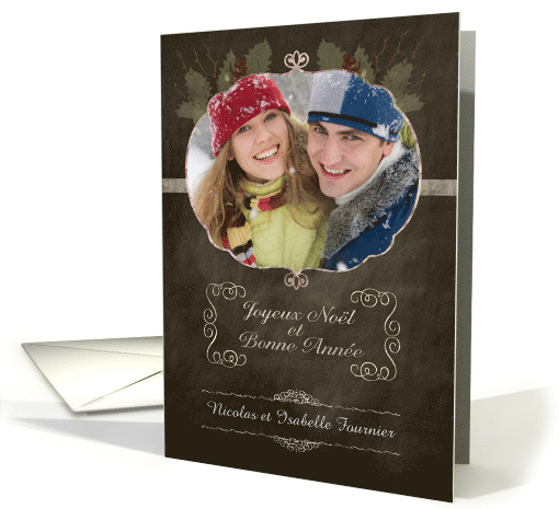 French Customizable Christmas Photo Card, chalkboard effect card