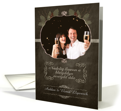 Welsh Customizable Christmas Photo Card, chalkboard effect card