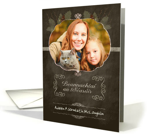 Irish Gaelic Customizable Christmas Photo Card, chalkboard effect card