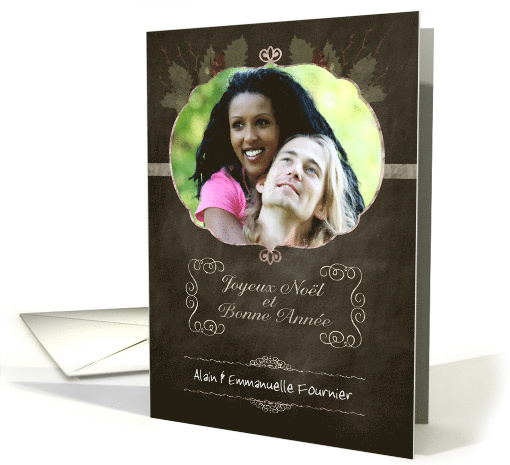 French Customizable Christmas Photo Card, chalkboard effect card