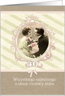 Happy 40th Wedding Anniversary in Polish, vintage couple card