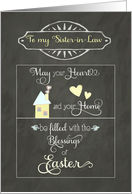 Happy Easter to my sister in law, heart & home, chalkboard effect card