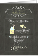 Happy Easter to my sister & brother in law, chalkboard effect card