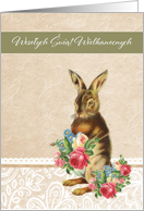 Happy Easter in Polish, vintage bunny card