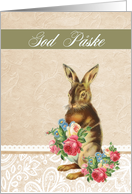 Happy Easter in Danish, God pske, vintage bunny card