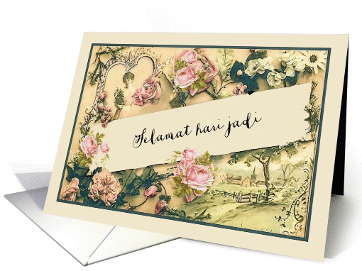 Happy Birthday in Malay, nostalgic vintage roses card (1257034)