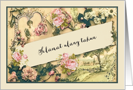 Happy Birthday in Indonesian, nostalgic vintage roses card