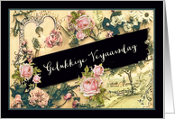 Happy Birthday in Afrikaans, nostalgic vintage roses card