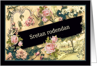 Happy Birthday in Bosnian, nostalgic vintage roses card