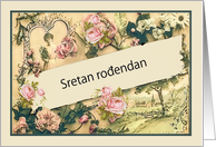 Happy Birthday in Bosnian, nostalgic vintage roses card