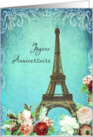 Happy birthday in French, Eiffel tower Paris, vintage look card