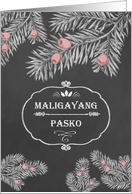 Merry Christmas in Filipino, Yew Branches, Chalkboard effect card