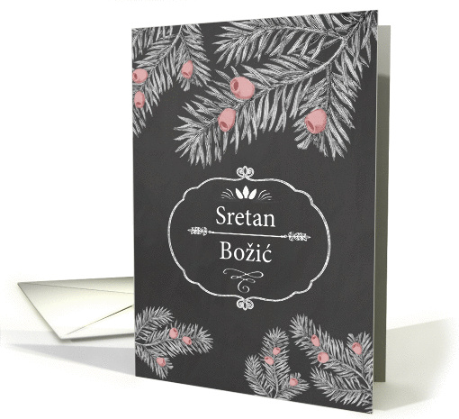 Merry Christmas in Bosnian, Yew Branches, Chalkboard effect card