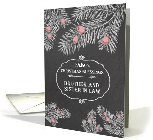 Christmas Blessings for Brother and Sister in Law,... (1333298)