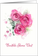 Happy Birthday in Irish Gaelic, Breithl shona duit, Watercolor Roses card