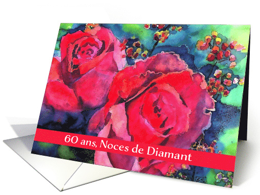 60 ans, Noces de Diamant card (1483754)