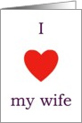 I love my wife card