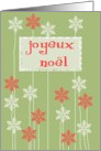 joyeux noel snowflake flowers flocon de neige card