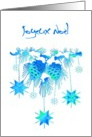 stars snowflakes joyeux noel card