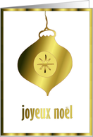 golden glass ornament joyeux noel card