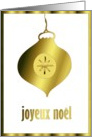 golden glass ornament joyeux noel card