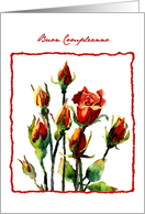 rose buon compleanno card